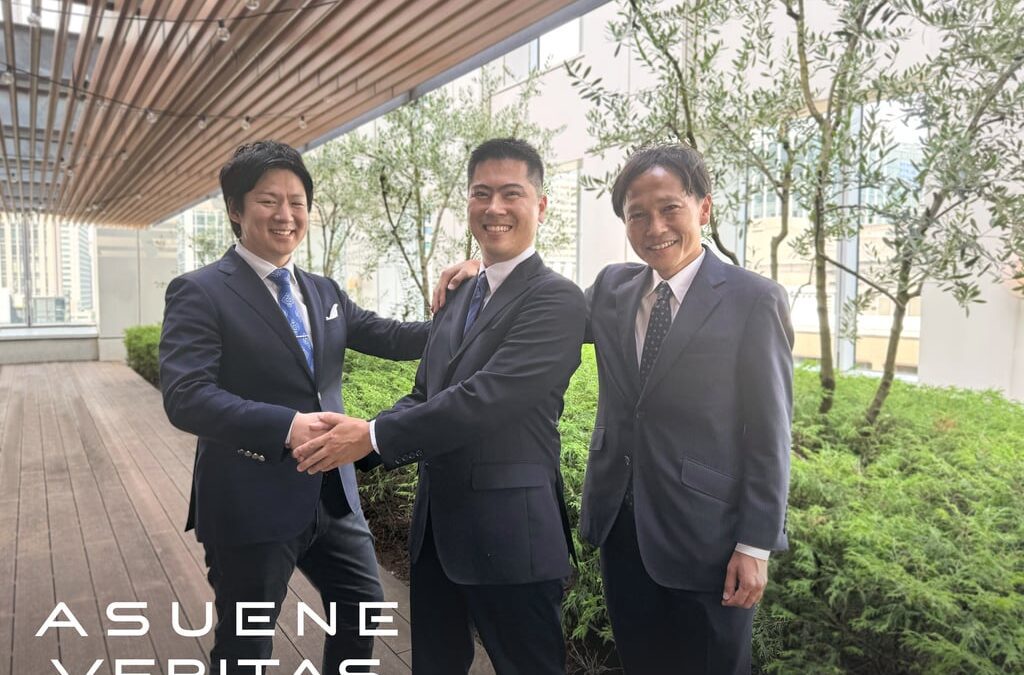 Asuene establishes a new company, Asuene Veritas, through the acquisition of a third-party verification business for GHG emissions and non-financial data, as its first M&A deal.